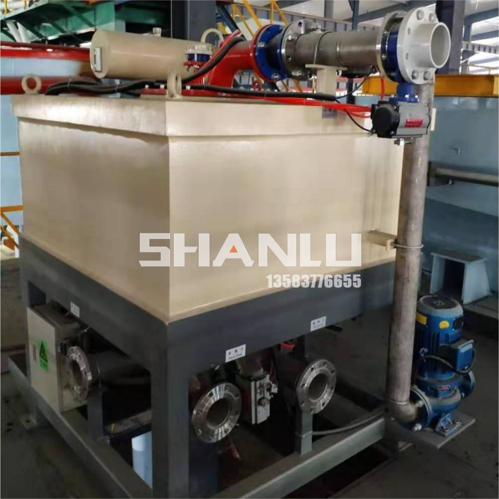 Electromagnetic Slurry Magnetic Separator